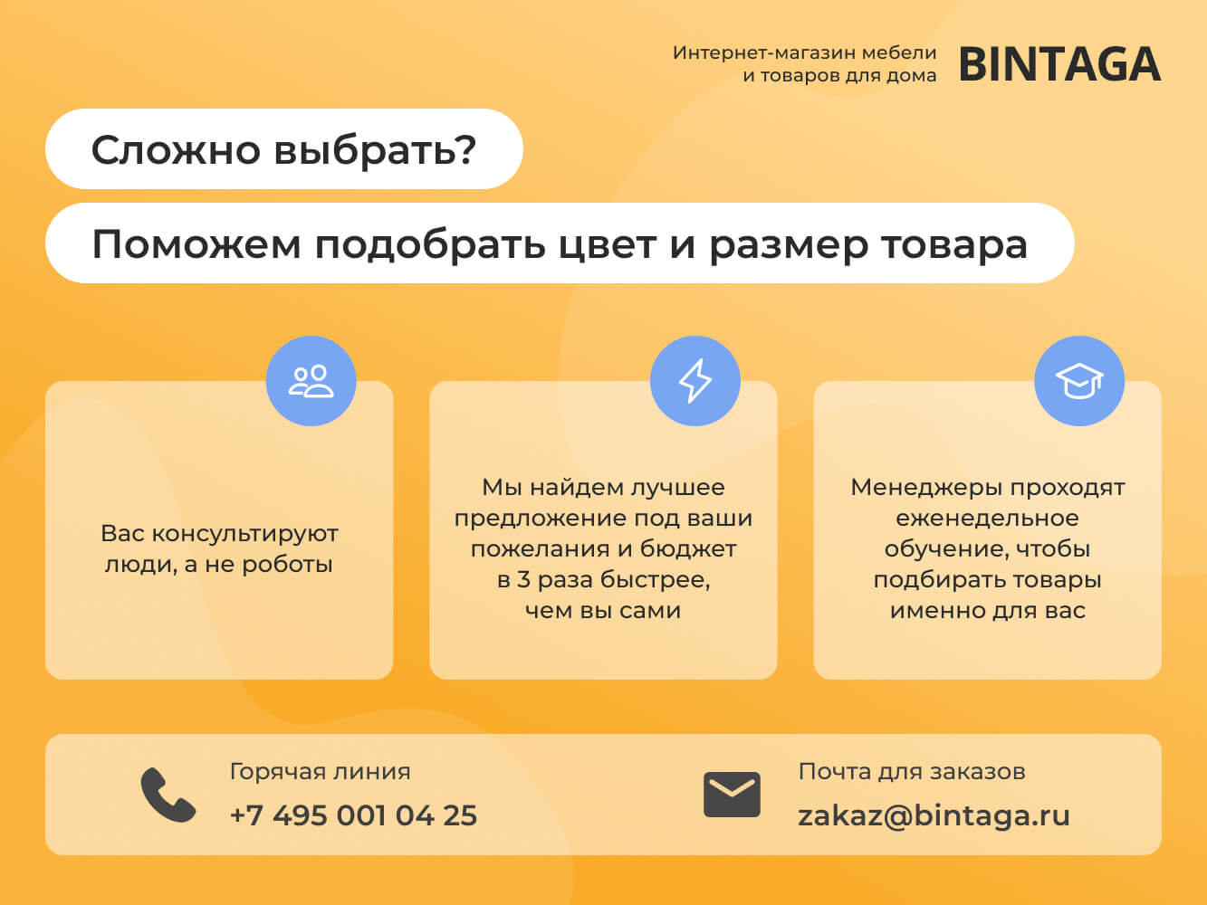 Зира по цене 81 500 ₽ руб. - купить от производителя в  BINTAGA_REGION_STATE_NAME_PP BINTAGA